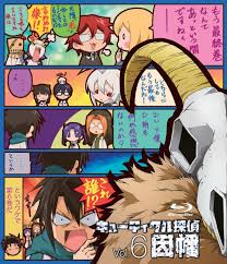 「ガブリエラ キューティクル探偵因幡」の画像検索結果