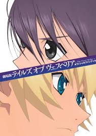 「ロエン・ラーモア テイルズオブエターニア」の画像検索結果