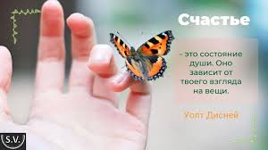 Результат пошуку зображень за запитом "счастья"