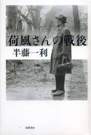 「却って永井さんのせん妄悪化した風」的圖片搜尋結果
