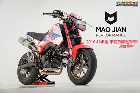 「*MSX全員 賛68」的圖片搜尋結果