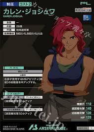 「カレン・ジョシュワ 機動戦士ガンダム 第08MS小隊」の画像検索結果