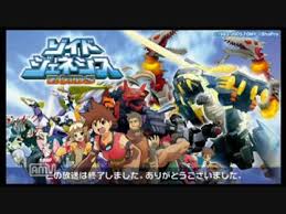 「ルージ・ファミロン ゾイドジェネシス」の画像検索結果