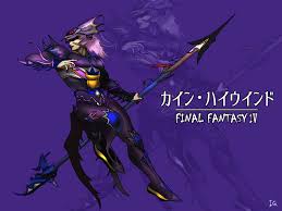 「カイン・ハイウインド」の画像検索結果