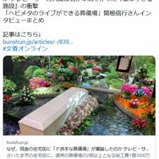 「エルドール・エミルソン ロッテのおもちゃ!」の画像検索結果