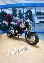 Image result for 全員集合MSX