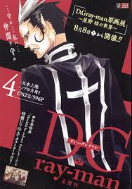 「アレイスター・クロウリー三世」の画像検索結果