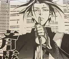 「斎藤一 PEACE MAKER鐵」の画像検索結果