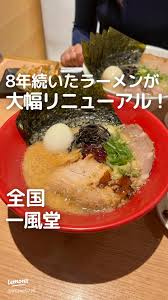 名物糞コテ에 대한 이미지 검색결과