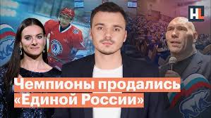 Image result for партия жуликов и воров плак<!--