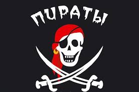 Image result for Мужская майка Весёлый Роджер 2