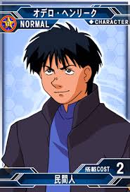 「ウォレン・トレイス」の画像検索結果