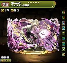 「エリザ・ファウスト シャーマンキング」の画像検索結果