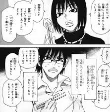 「藤沼悟 僕だけがいない街」の画像検索結果