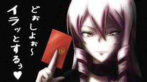 「犬飼伊介」の画像検索結果