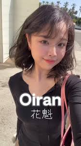 OIRAN淵에 대한 이미지 검색결과