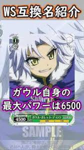 「ガウル・ガレット・デ・ロワ」の画像検索結果