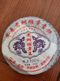 Image result for 2005早春