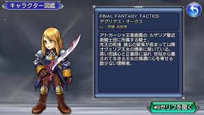 「アグリアス・オークス」の画像検索結果