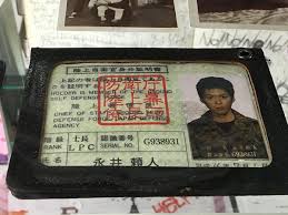 「永井頼人」の画像検索結果