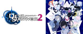 「栗木ロナウド デビルサバイバー2」の画像検索結果