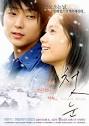 Virgin Snow | Watch Virgin Snow Korean Movie Online