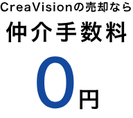 Image result for ハラシマハイツ　【仲介手数料０円】