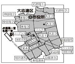 「一宮大志」の画像検索結果