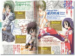 「鷺ノ宮伊澄 ハヤテのごとく!」の画像検索結果