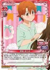 「伊波まひる」の画像検索結果