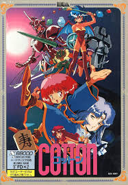 DARK SIDE OF X68000에 대한 이미지 검색결과