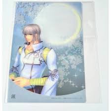 「藤原泰衡」の画像検索結果