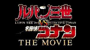 「ミラ・ジュリエッタ・ヴェスパランド ルパン三世VS名探偵コナンTHEMOVIE」の画像検索結果