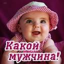 Lyudmila Nikitina · http://vk.com/app1808497?from_id=155752096&loc=0i.