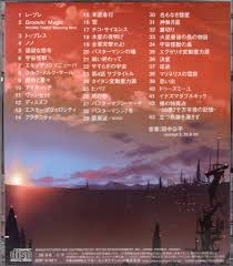 「チコ・サイエンス トップをねらえ2!」の画像検索結果