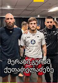 Image result for მერაბი