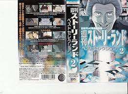 「神宮寺葉子」の画像検索結果