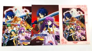 「北条政子 遙かなる時空の中で3」の画像検索結果