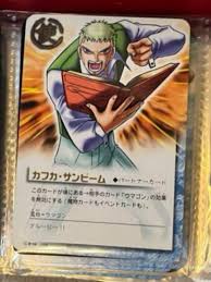 「カフカ・サンビーム 金色のガッシュベル!!」の画像検索結果