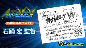 「ニュートン・カーティス 人造昆虫カブトボーグ VxV」の画像検索結果