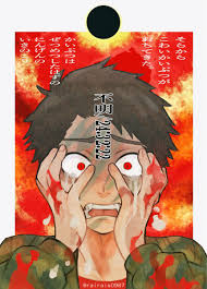 「永井頼人」の画像検索結果