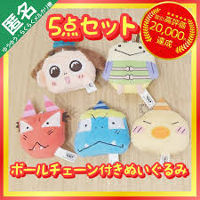 「アカネ おじゃる丸」の画像検索結果