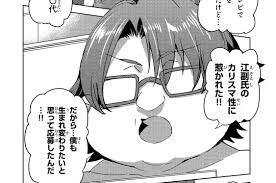 「篠崎ひのえ」の画像検索結果