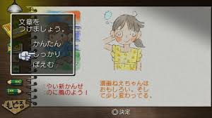 「おばちゃん ぼくのなつやすみ3」の画像検索結果
