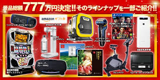 Image result for パチスロ 777