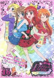 「滝川純 プリティーリズム・オーロラドリーム」の画像検索結果