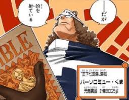 「バーソロミュー・くま ONE PIECE」の画像検索結果