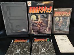 Image result for >> X680x0