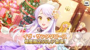 「イヴ・サンタクロース アイドルマスターシンデレラガールズ」の画像検索結果