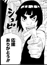 「マイト・ガイ」の画像検索結果